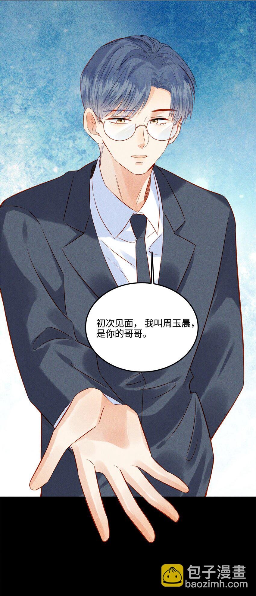 003 他身上好香