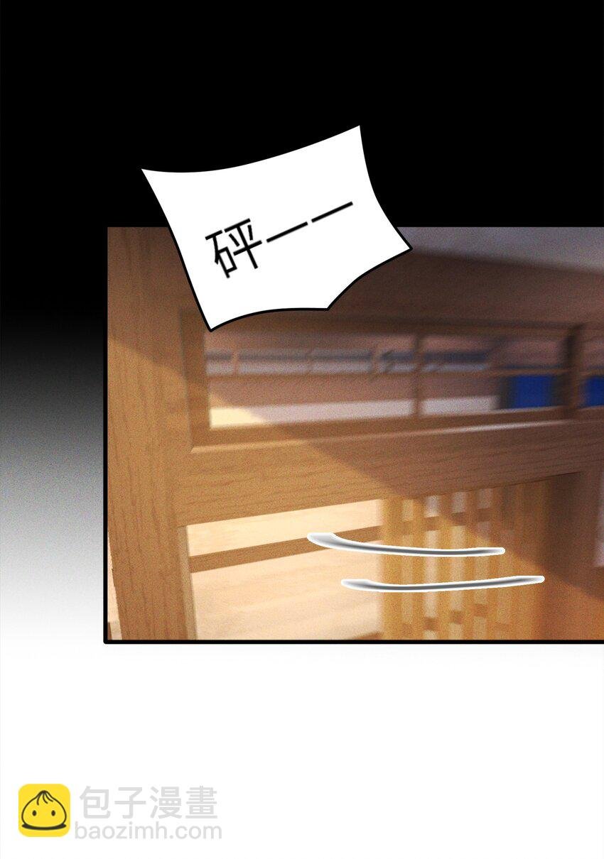 003 他身上好香