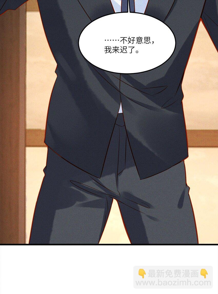 003 他身上好香
