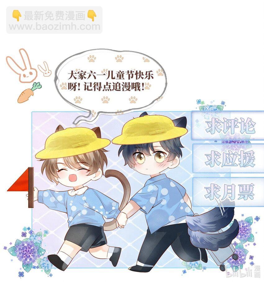 003 他身上好香