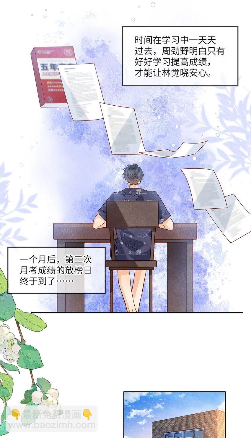 030 不可以的梦