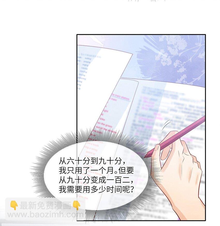 030 不可以的梦