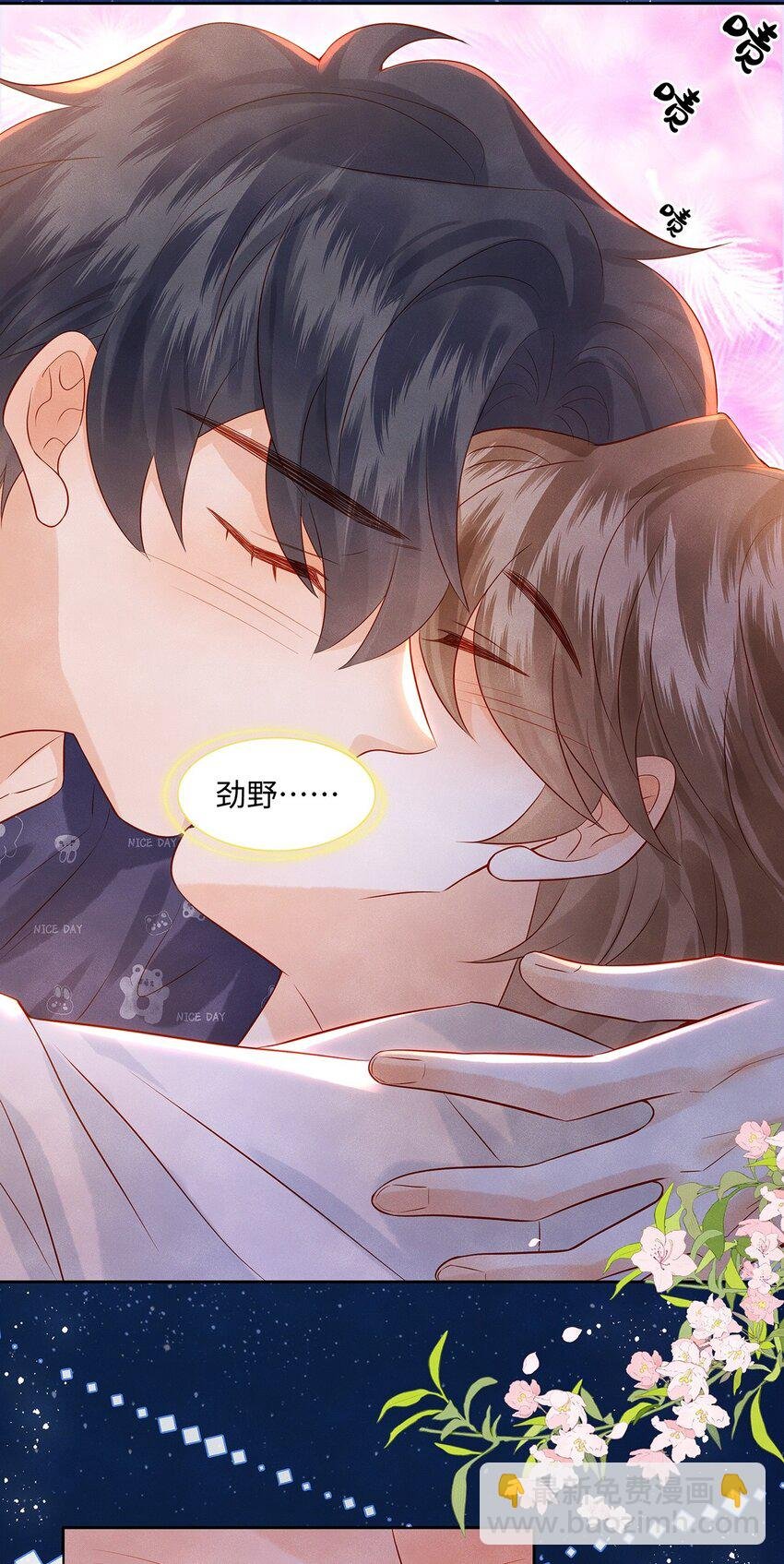 030 不可以的梦