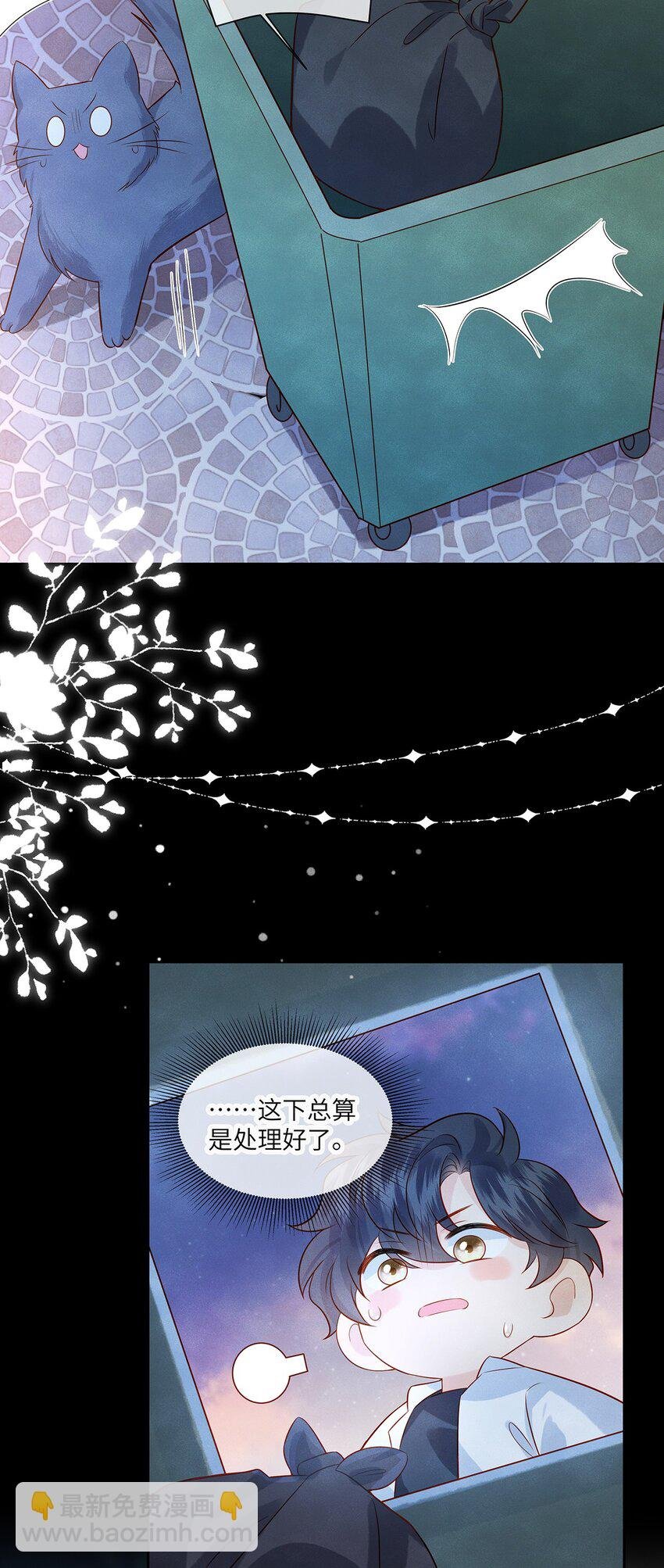 030 不可以的梦