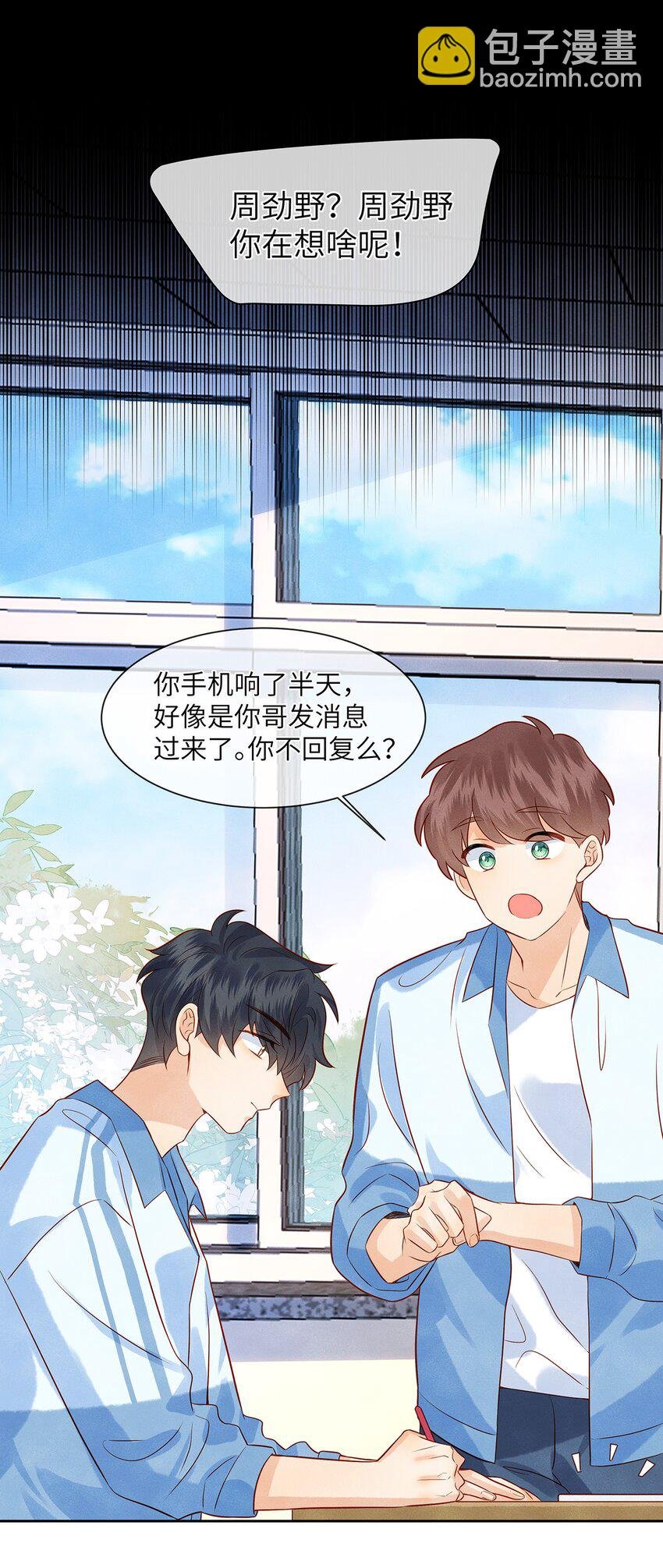 030 不可以的梦
