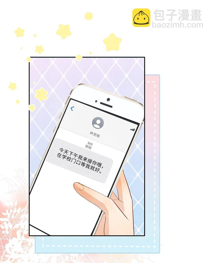030 不可以的梦
