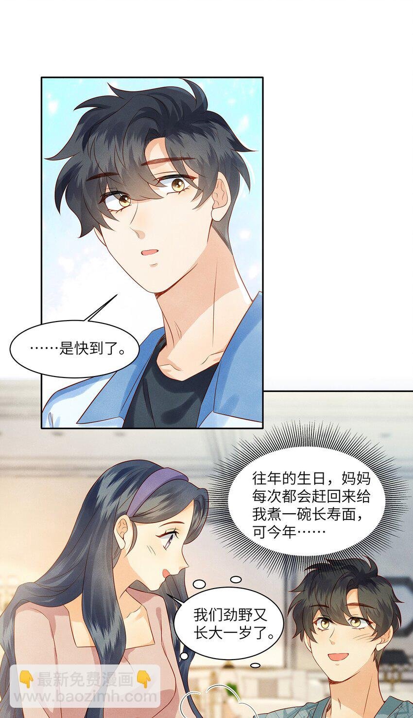 031 和你一起，做什么都好