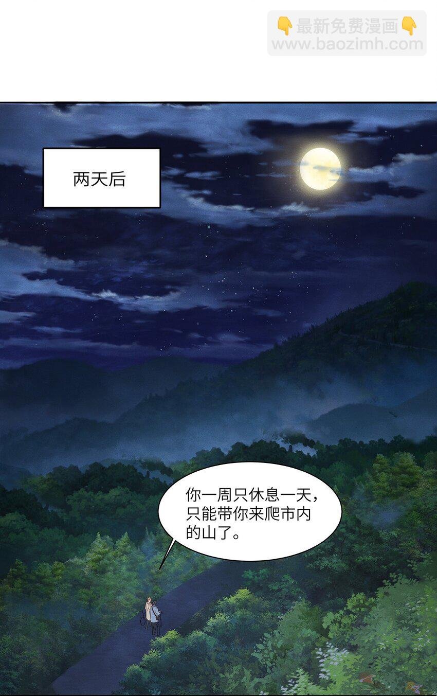 031 和你一起，做什么都好