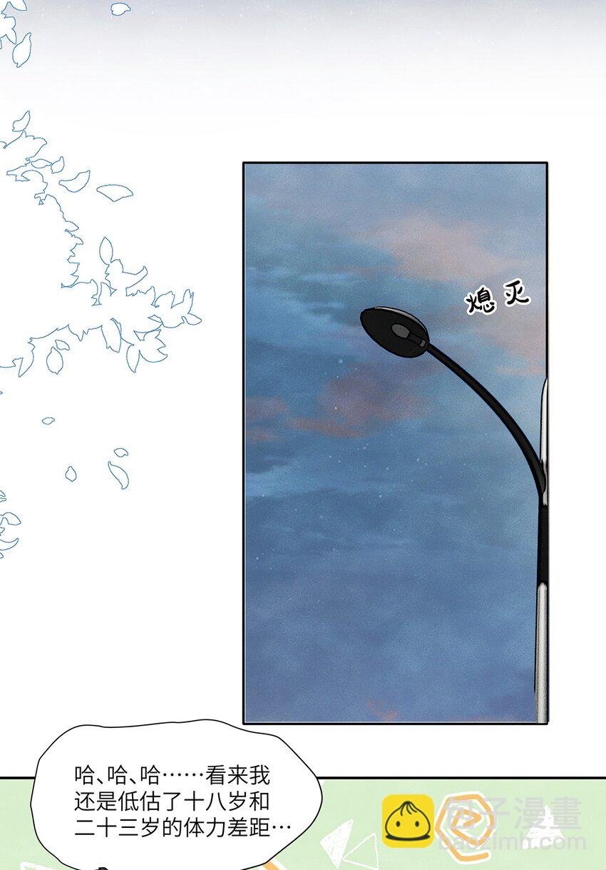 031 和你一起，做什么都好