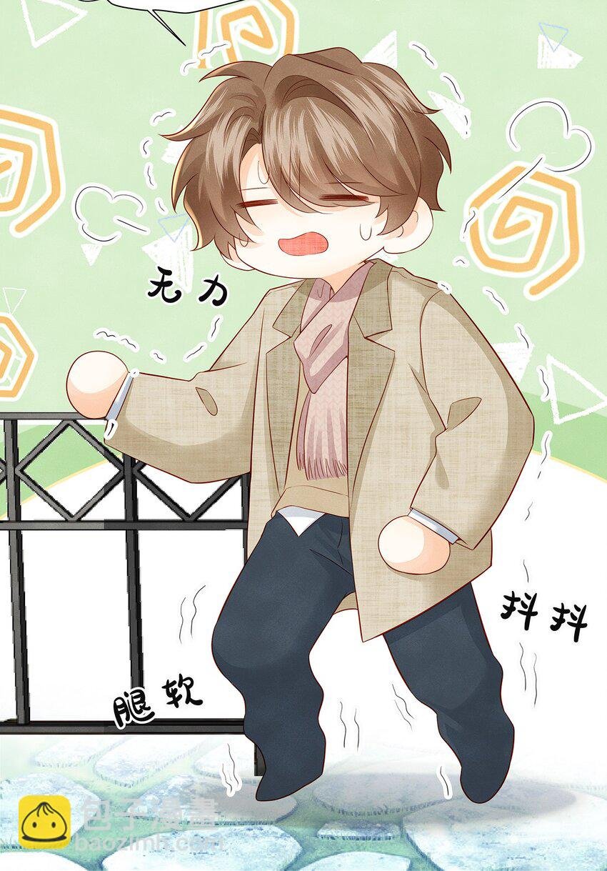 031 和你一起，做什么都好