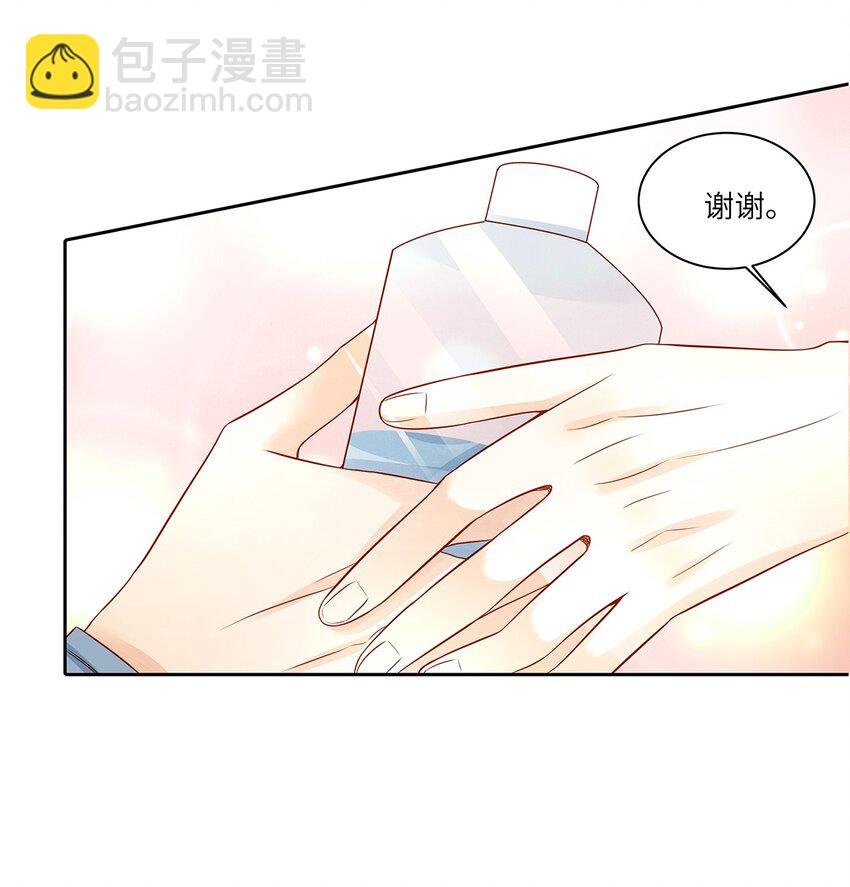 031 和你一起，做什么都好