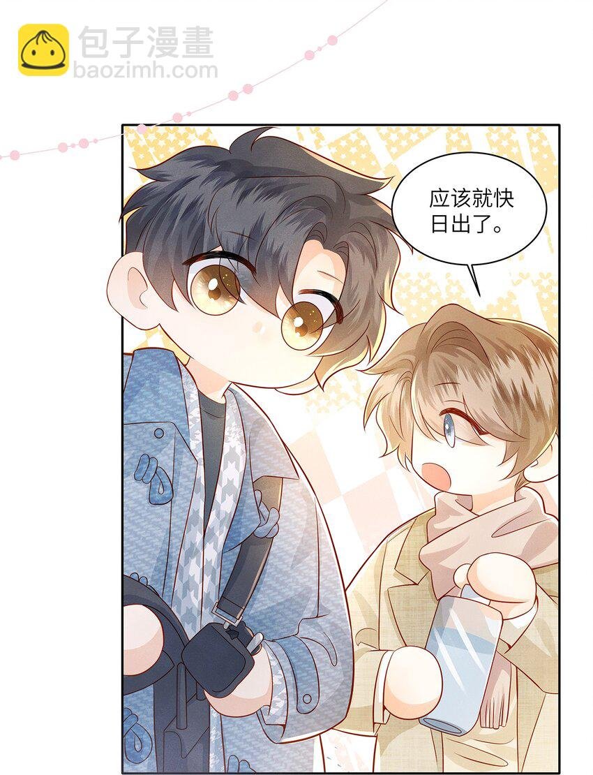 031 和你一起，做什么都好