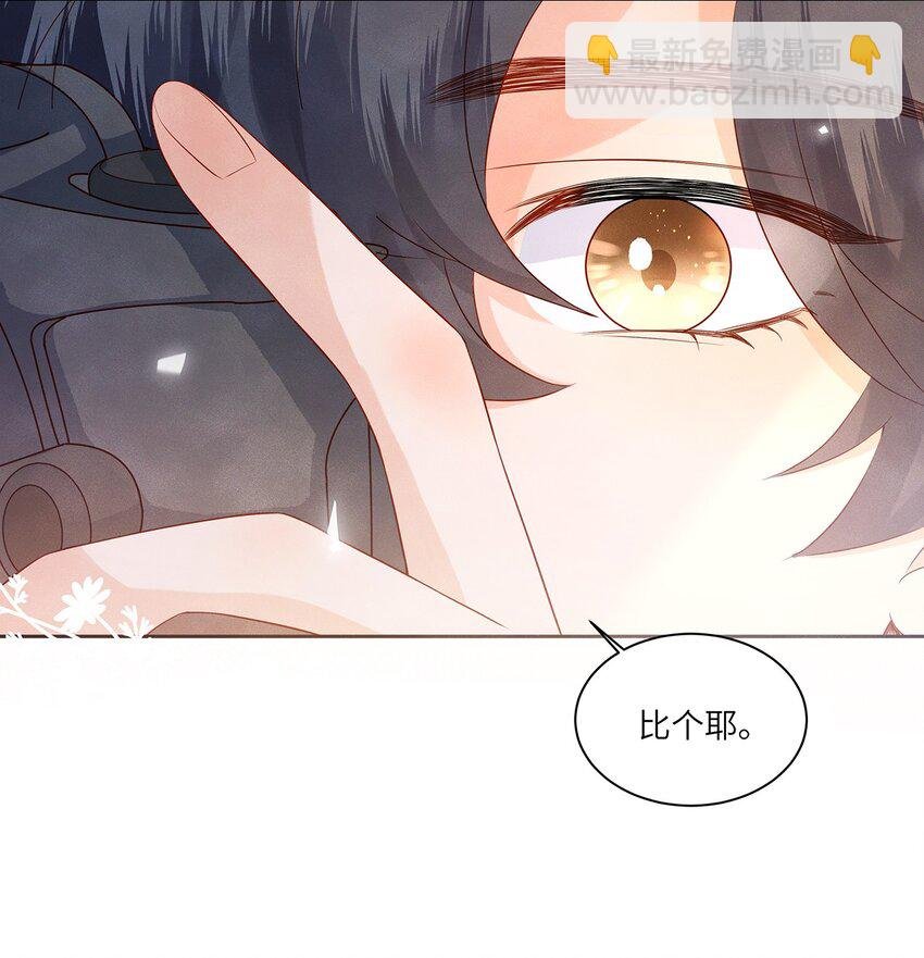 031 和你一起，做什么都好