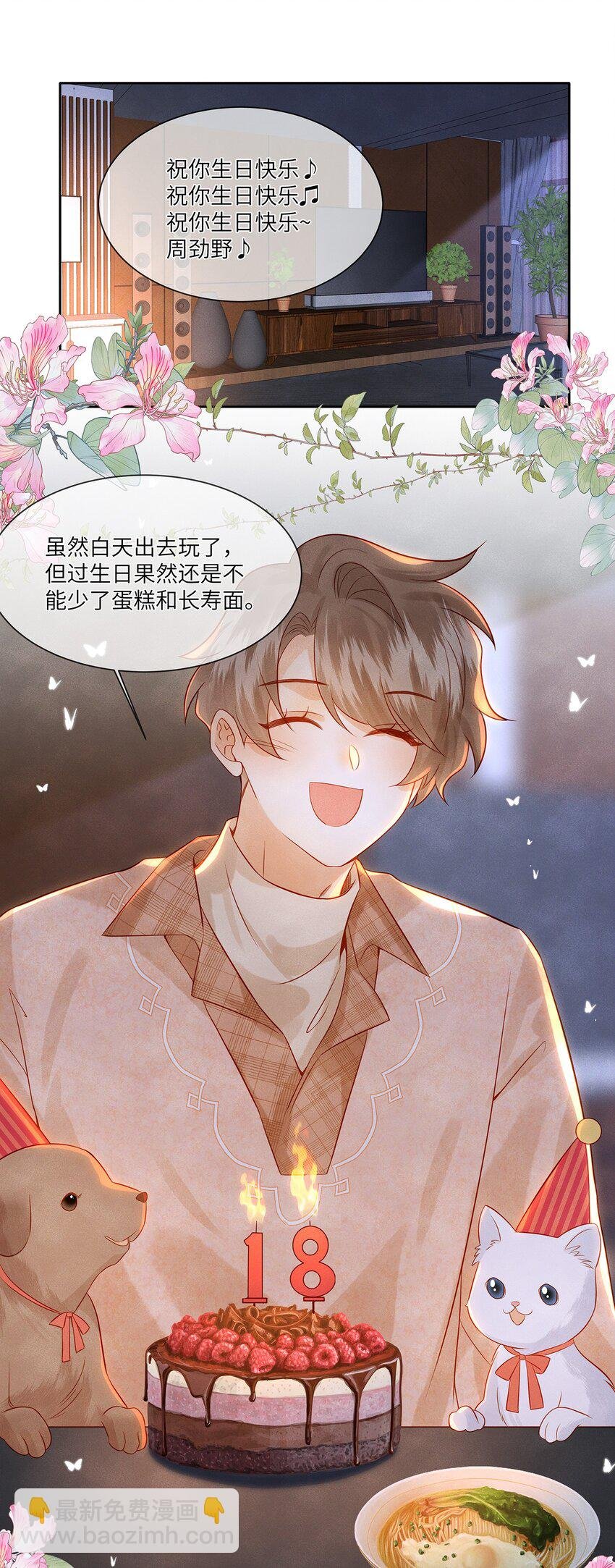 032 新同学？
