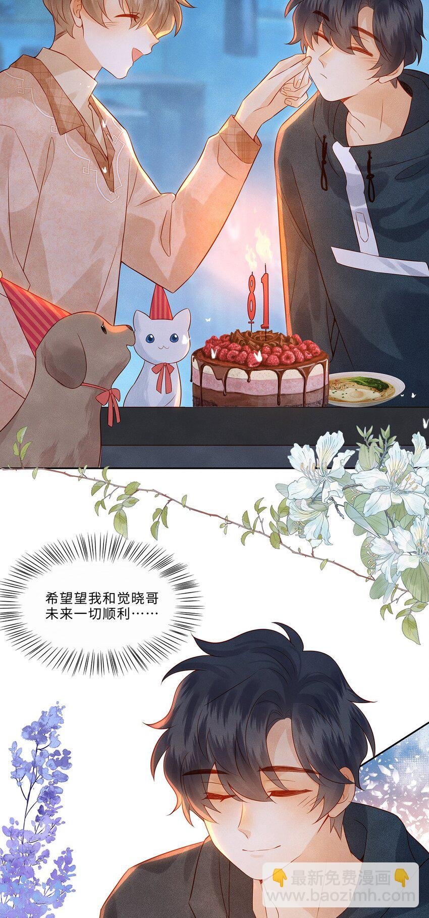 032 新同学？