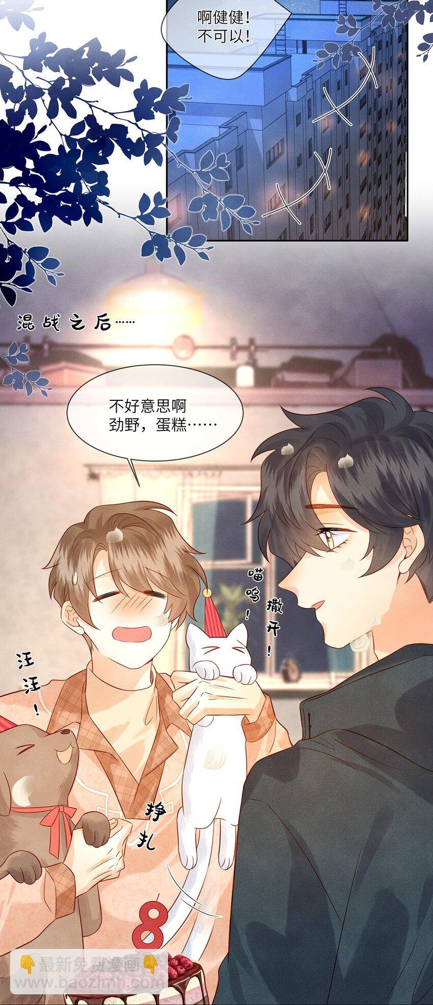 032 新同学？