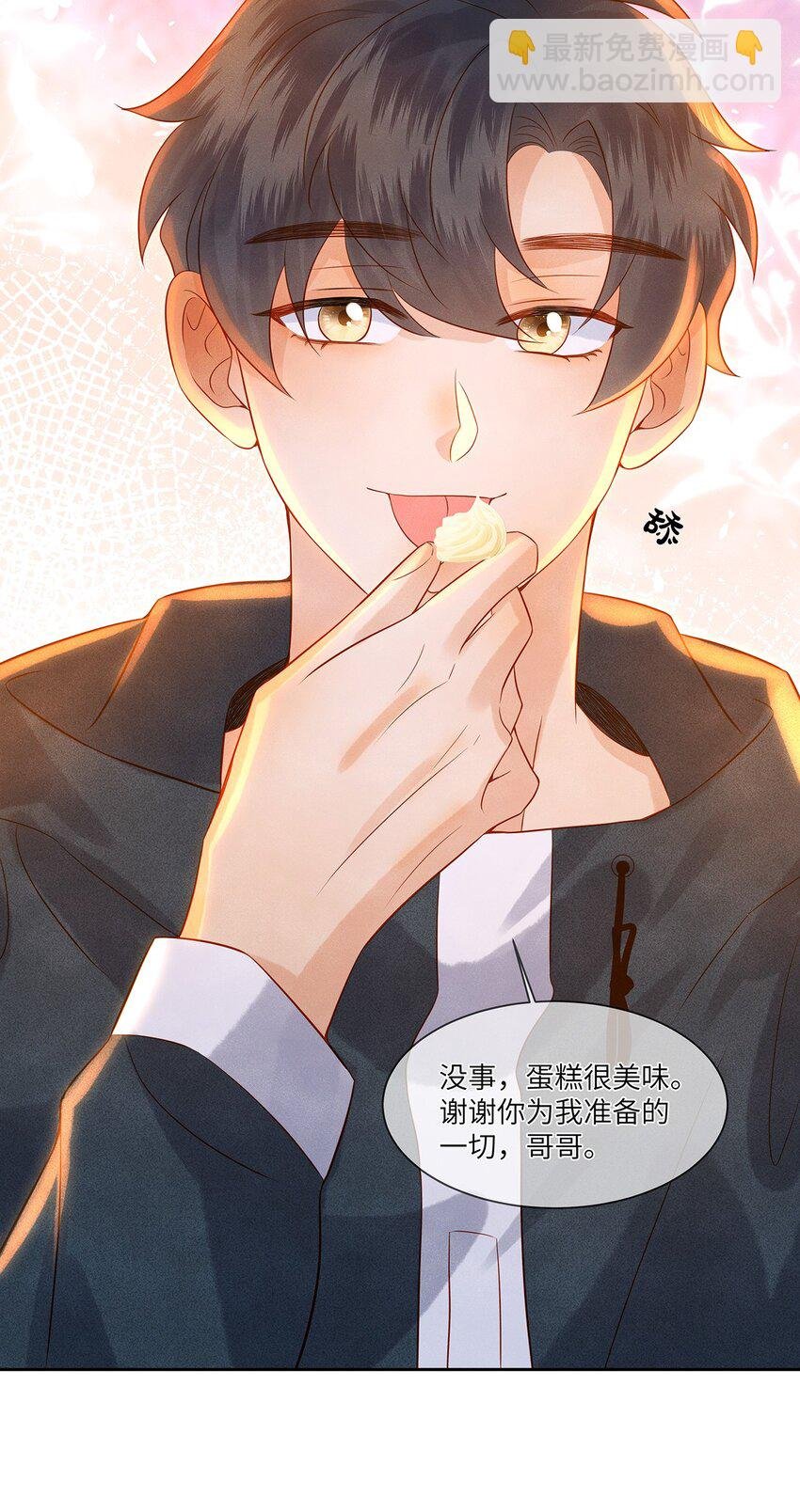 032 新同学？
