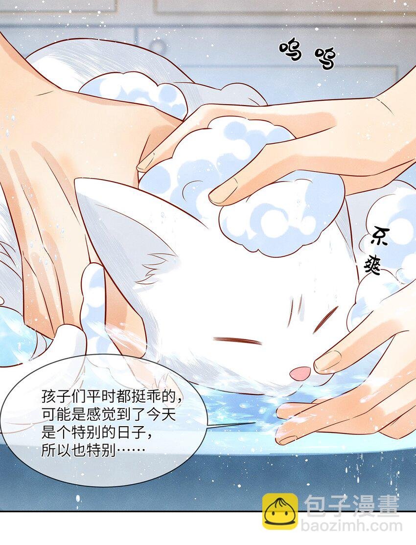 032 新同学？