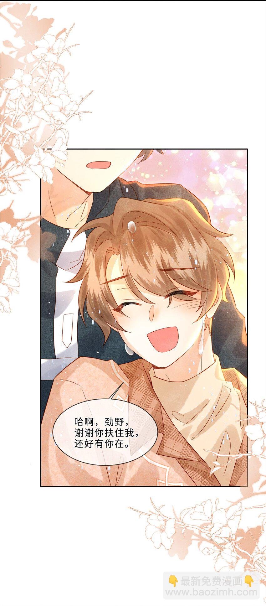 032 新同学？