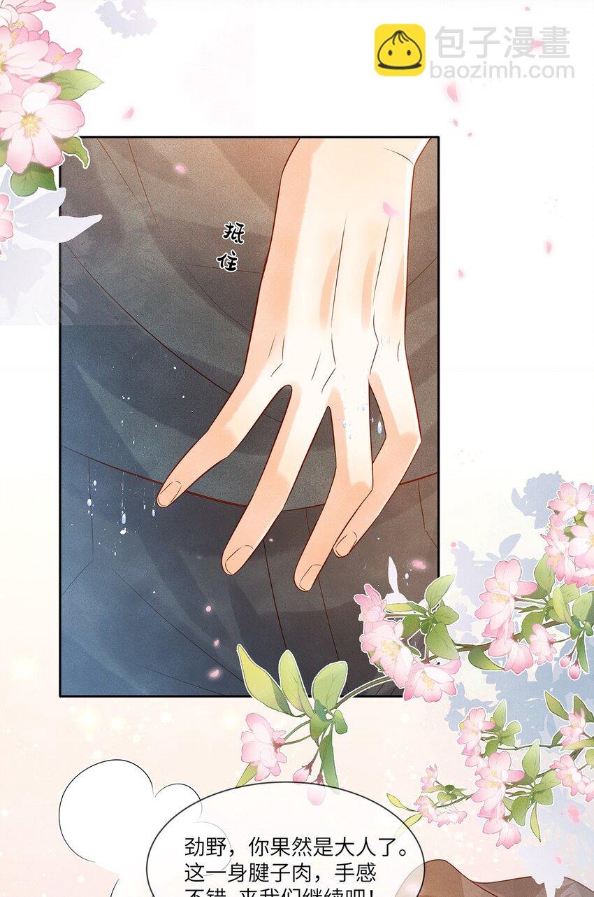 032 新同学？