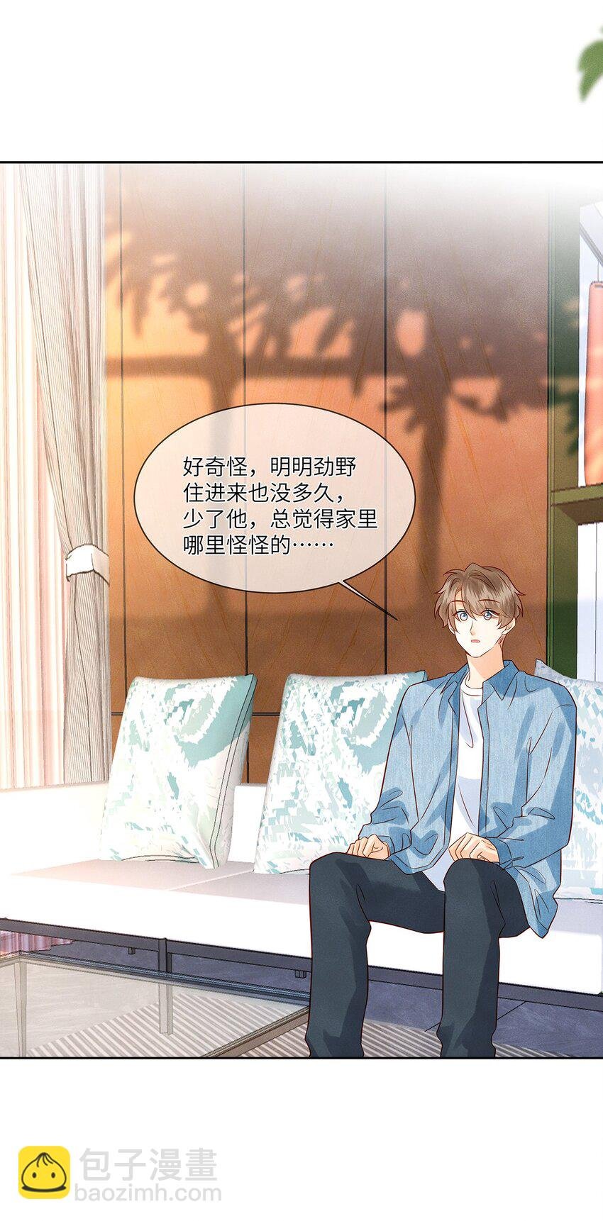 032 新同学？