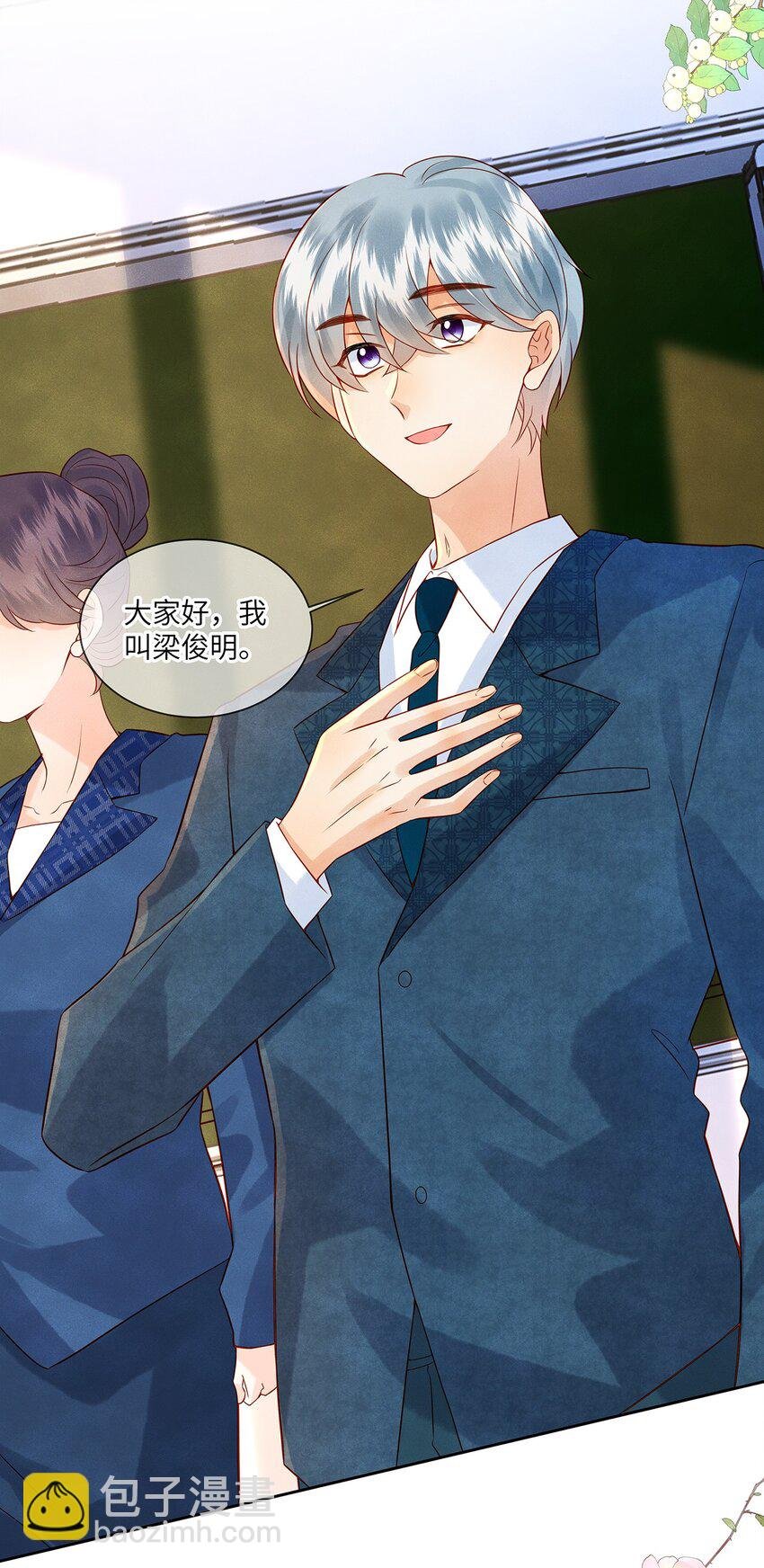 032 新同学？