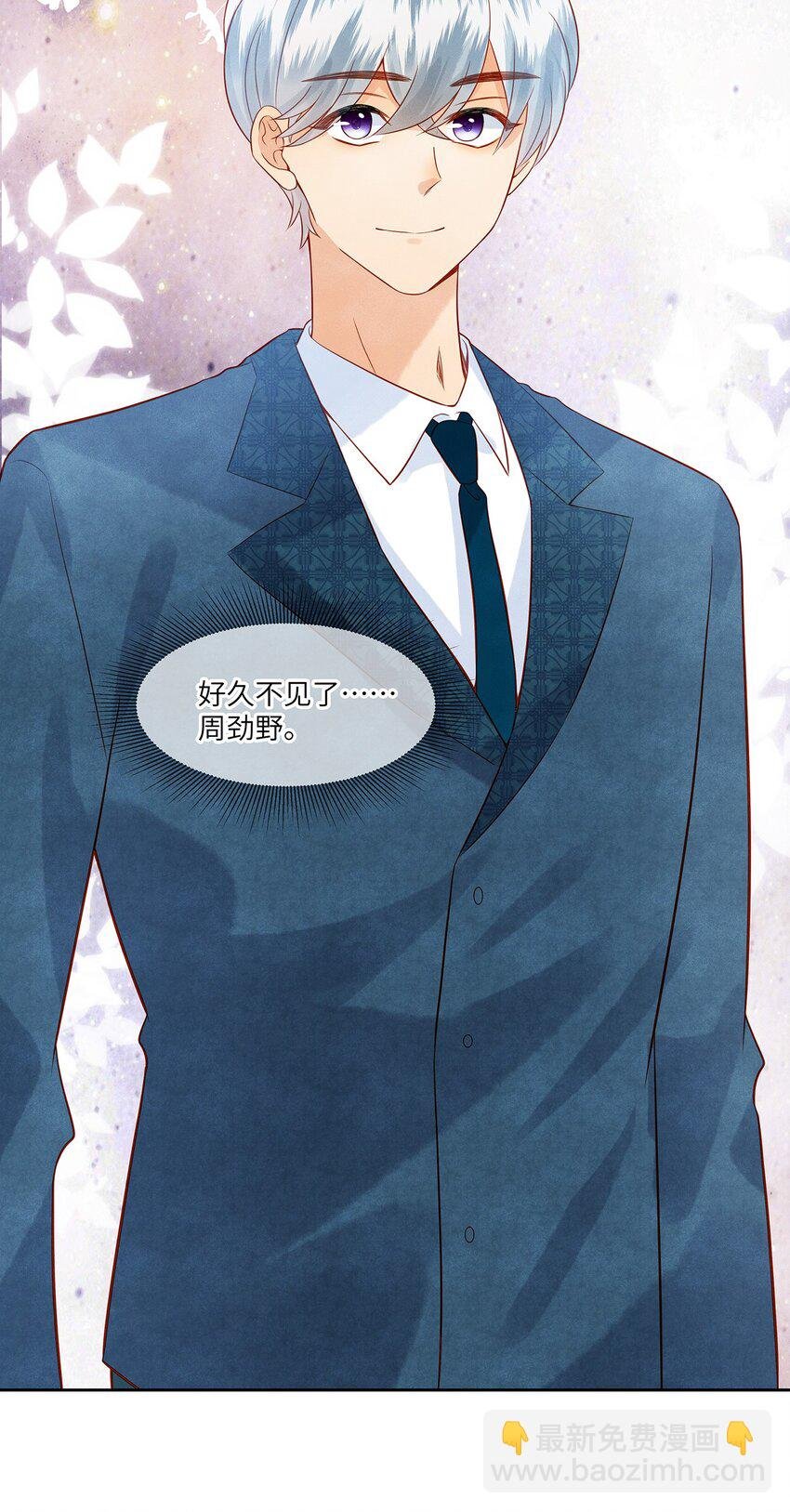 032 新同学？