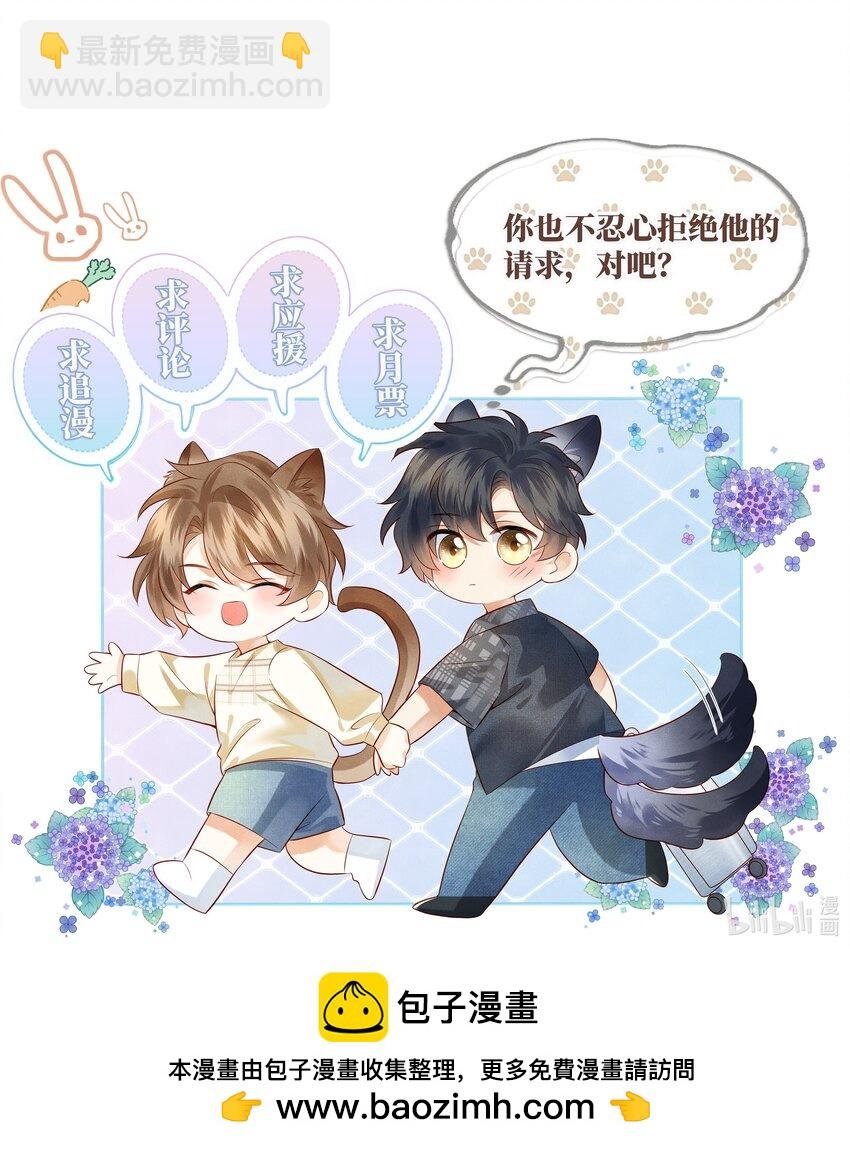 032 新同学？