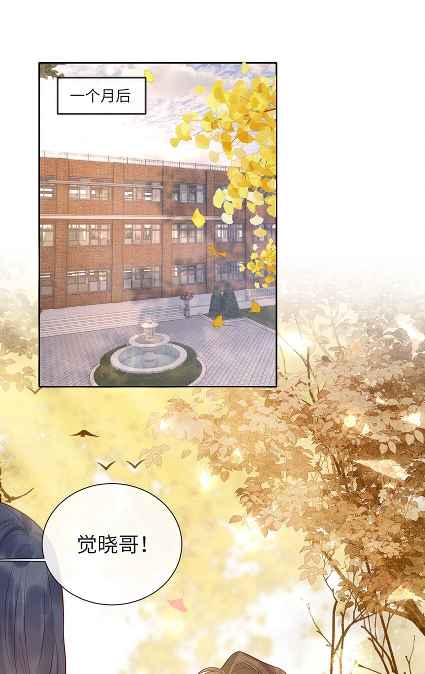 034 我是特地为你来的