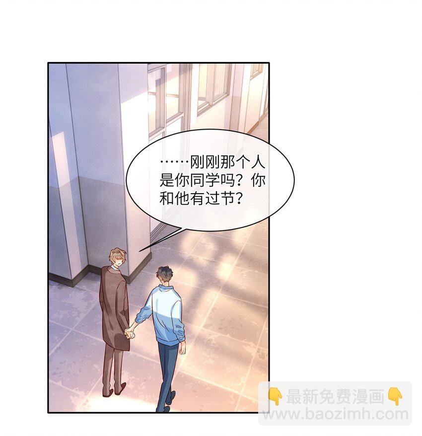 034 我是特地为你来的