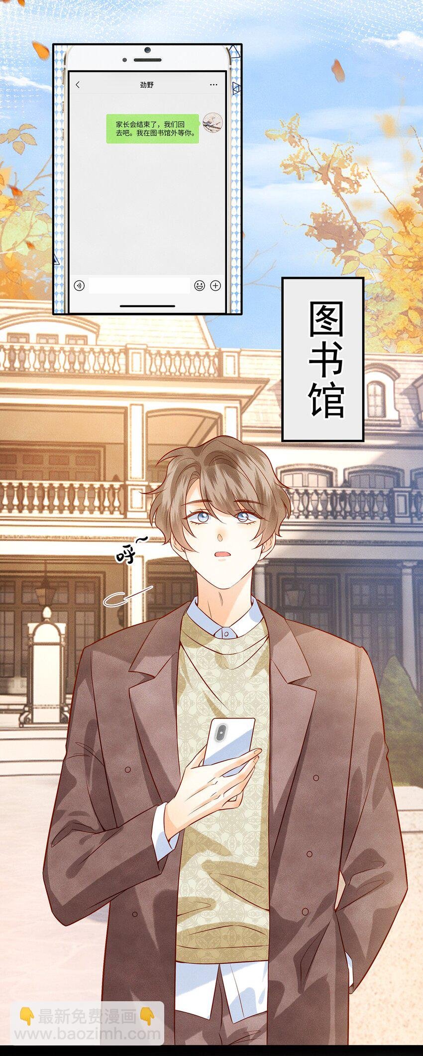 035 我不会讨厌你的