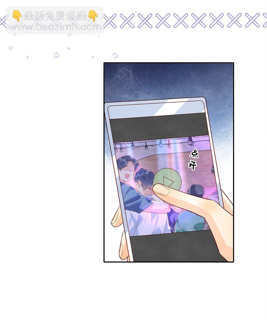 035 我不会讨厌你的