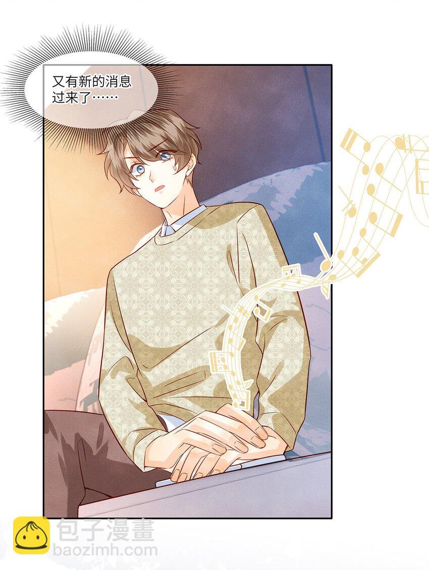 035 我不会讨厌你的