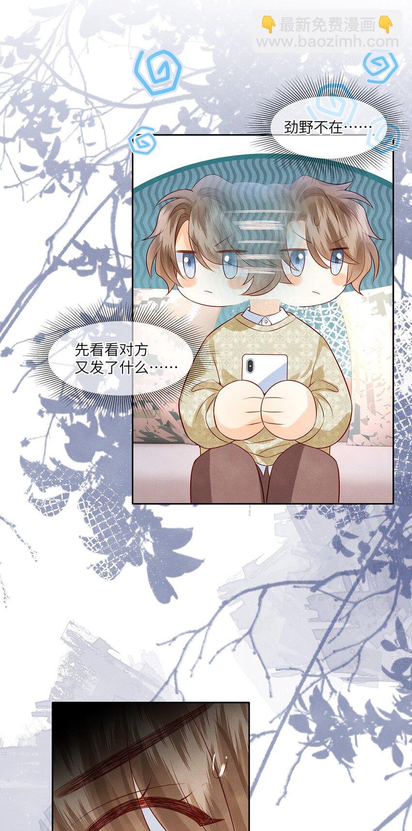 035 我不会讨厌你的