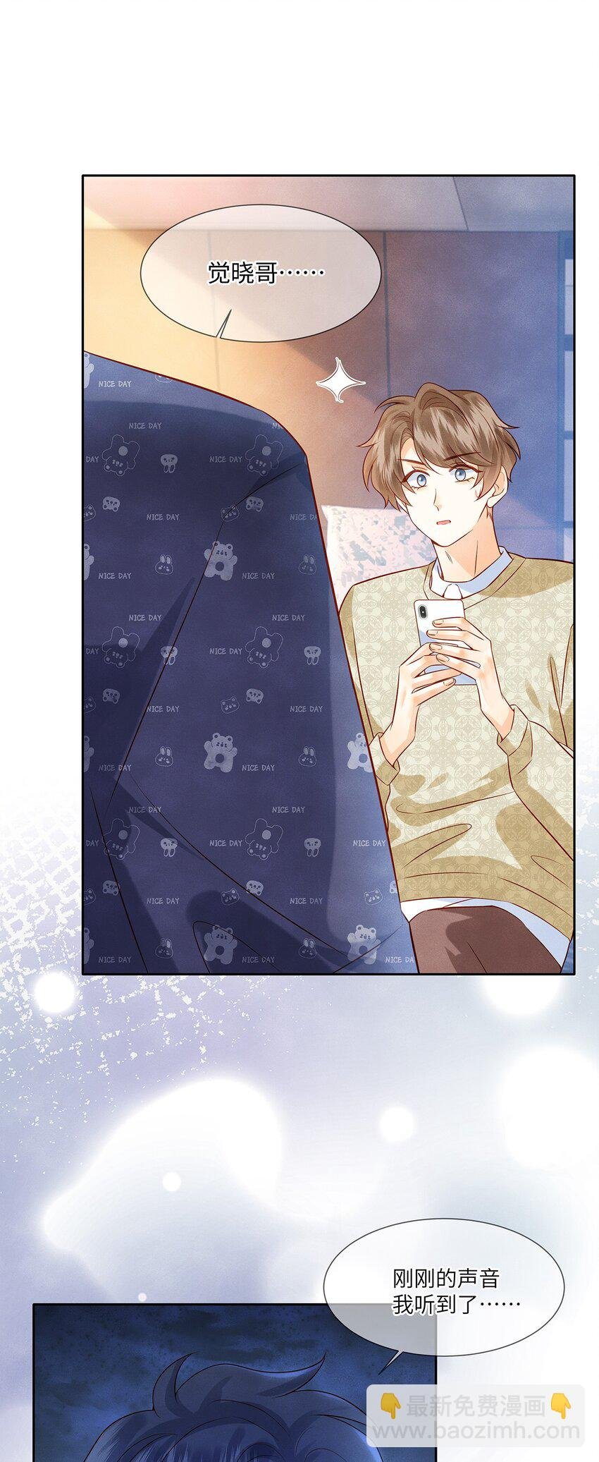 035 我不会讨厌你的