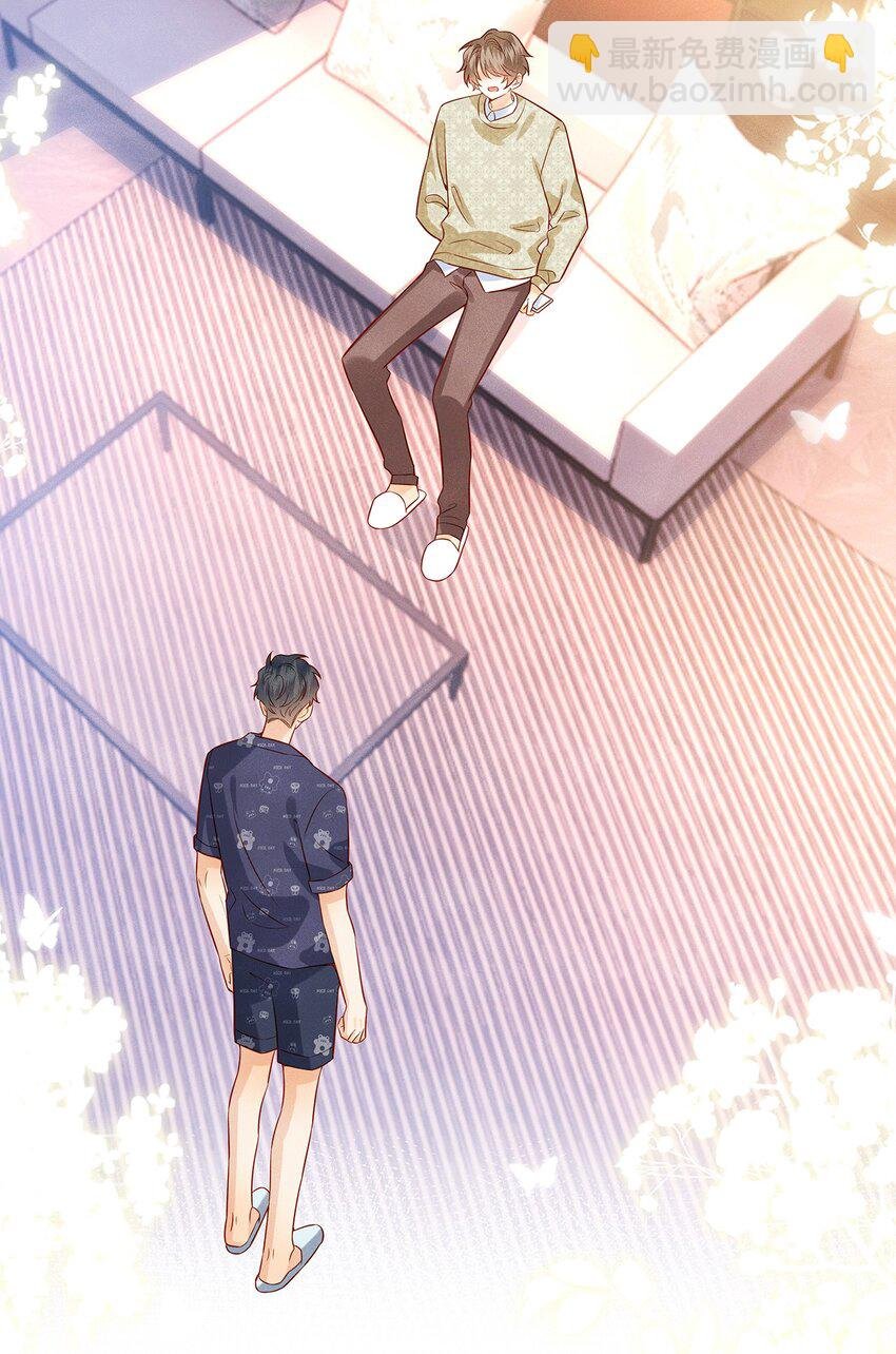 035 我不会讨厌你的