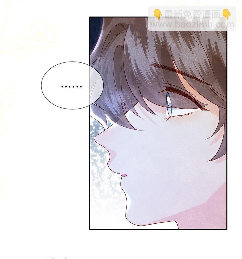 035 我不会讨厌你的