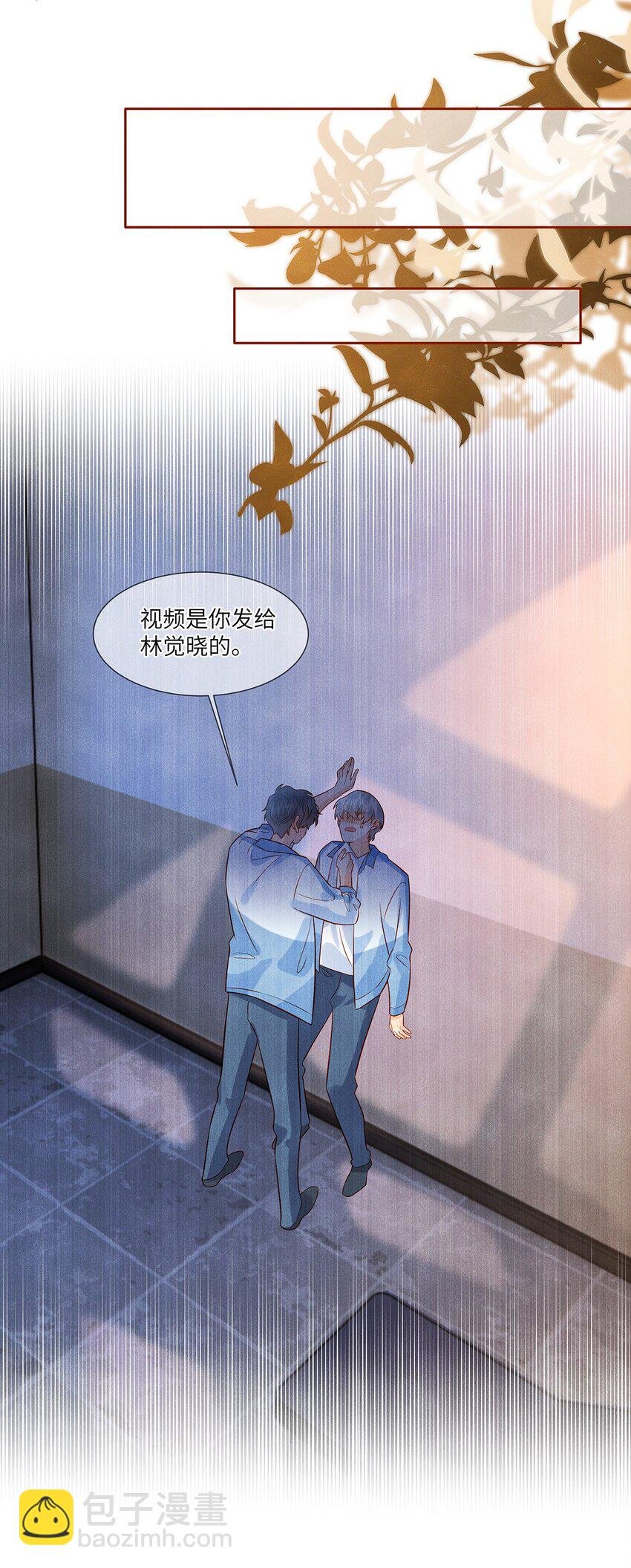 36 我只在意你