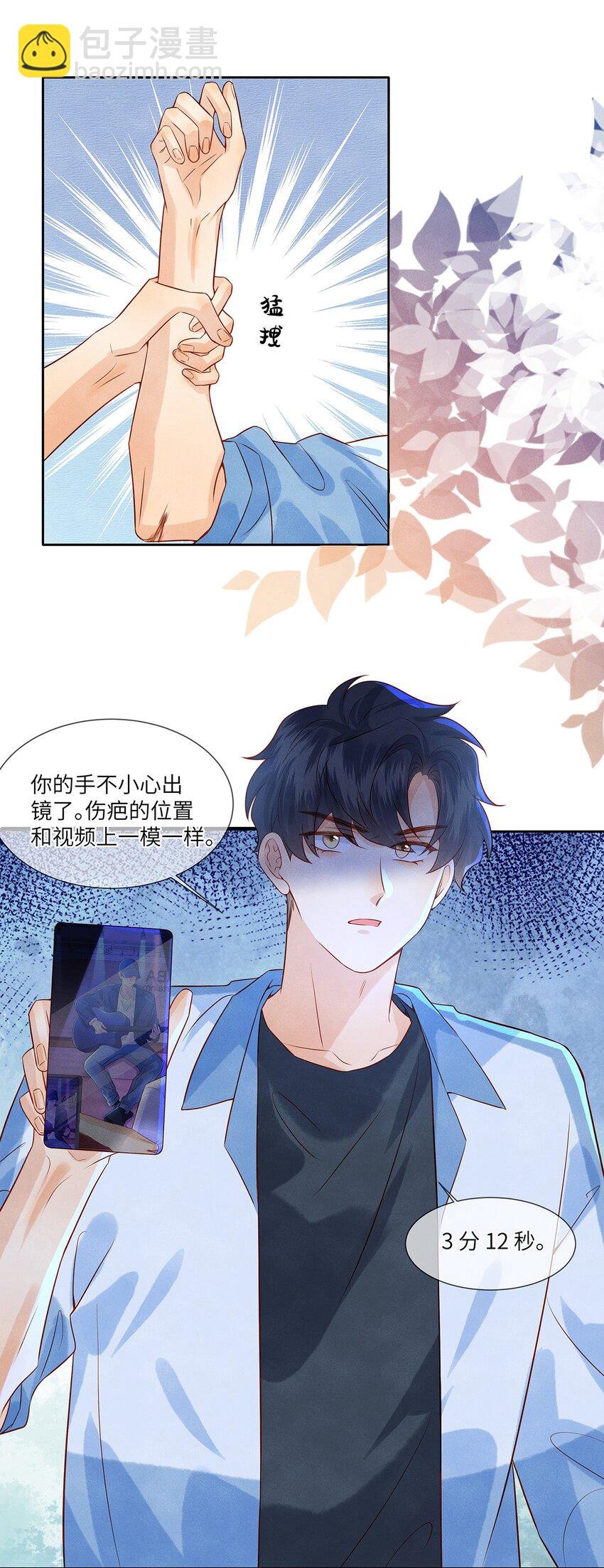 36 我只在意你