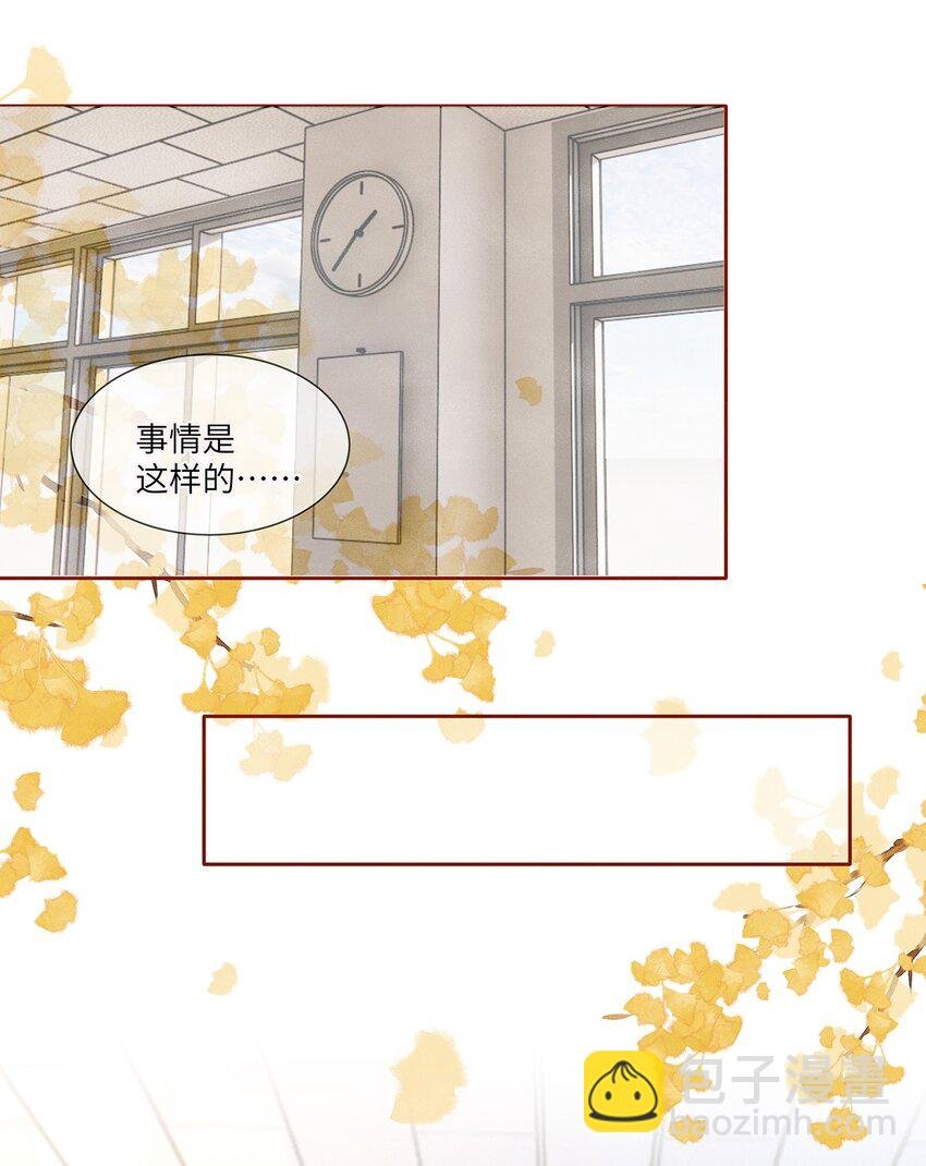 36 我只在意你