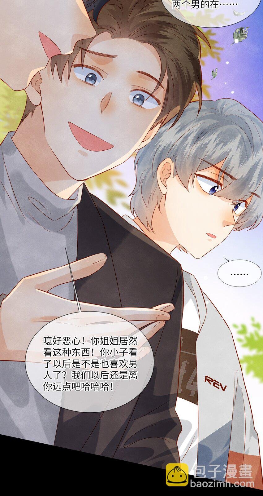 037 我想你抱抱我
