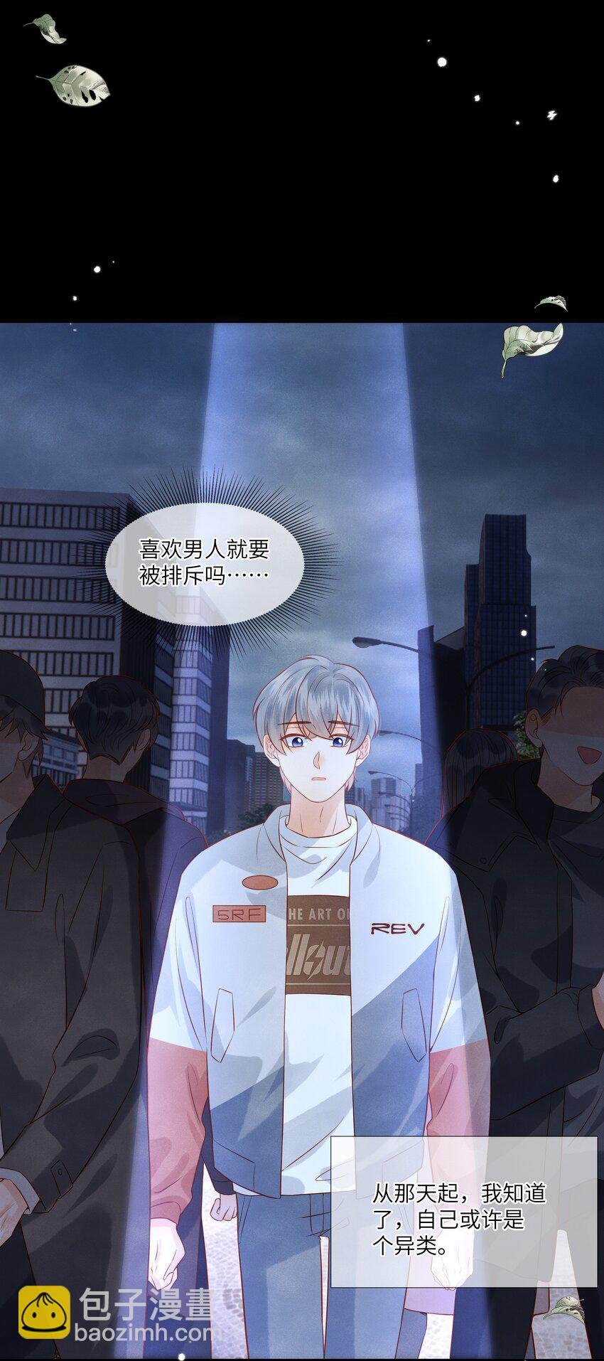 037 我想你抱抱我