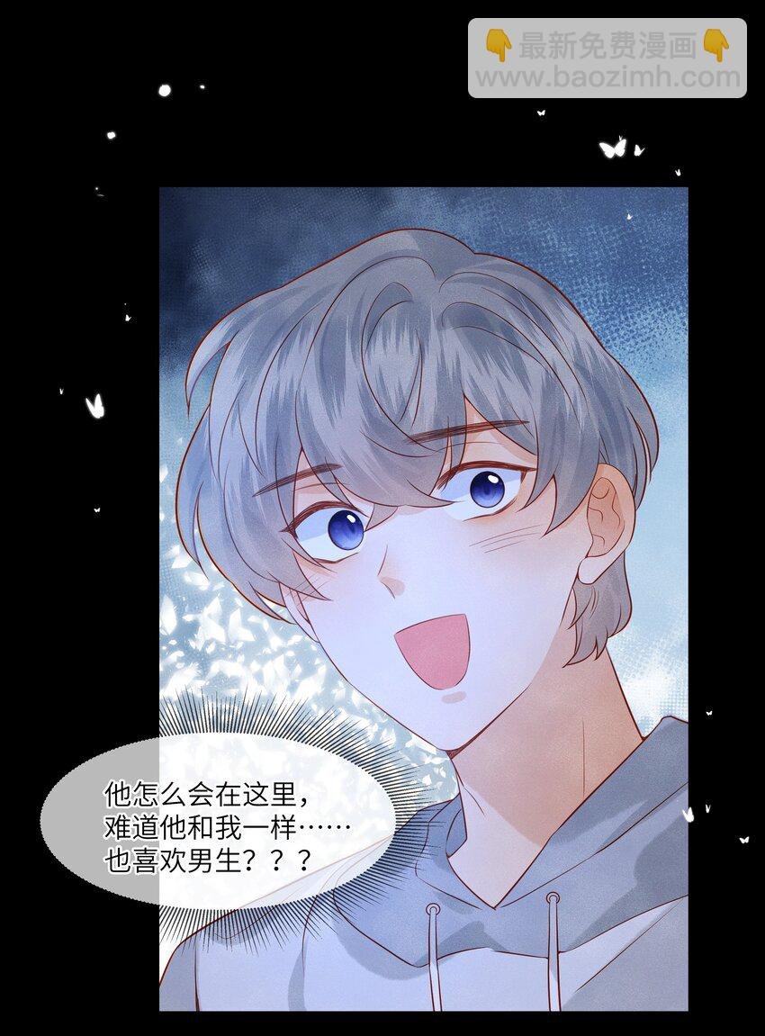 037 我想你抱抱我