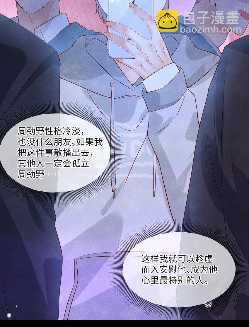 037 我想你抱抱我
