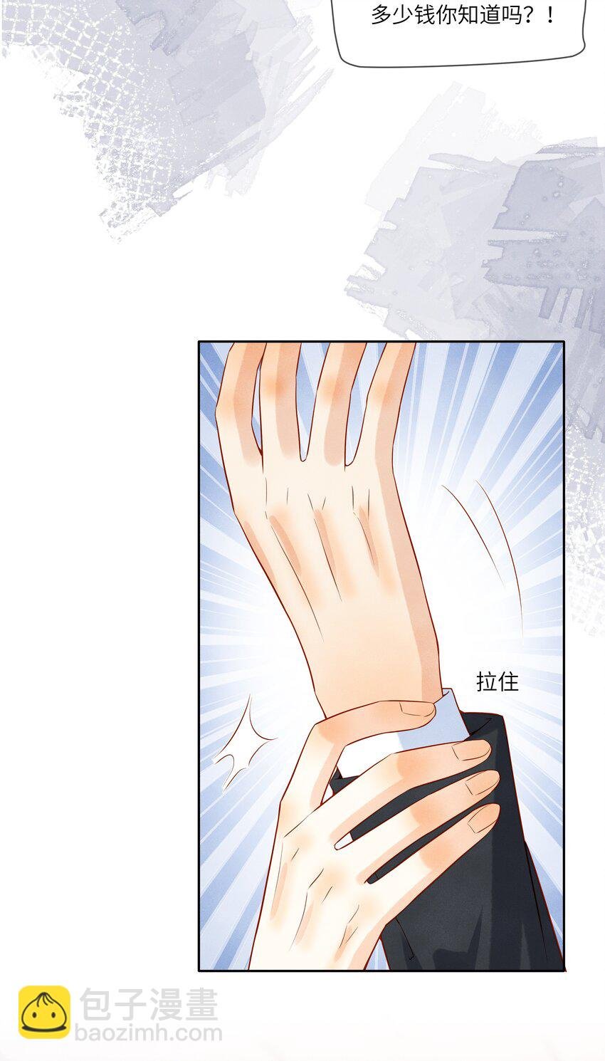 037 我想你抱抱我
