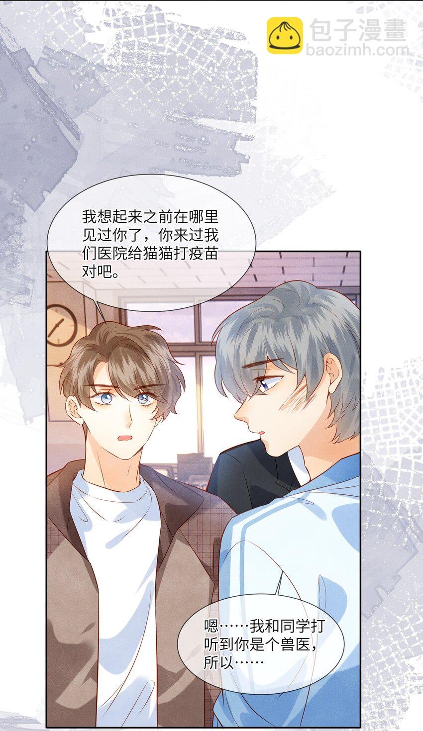 037 我想你抱抱我