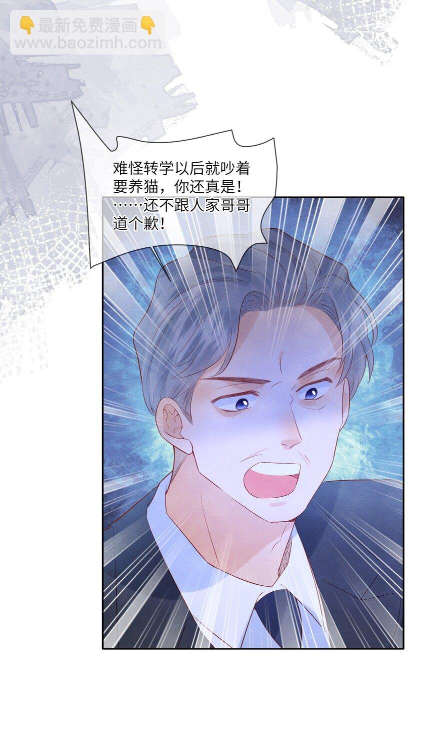 037 我想你抱抱我