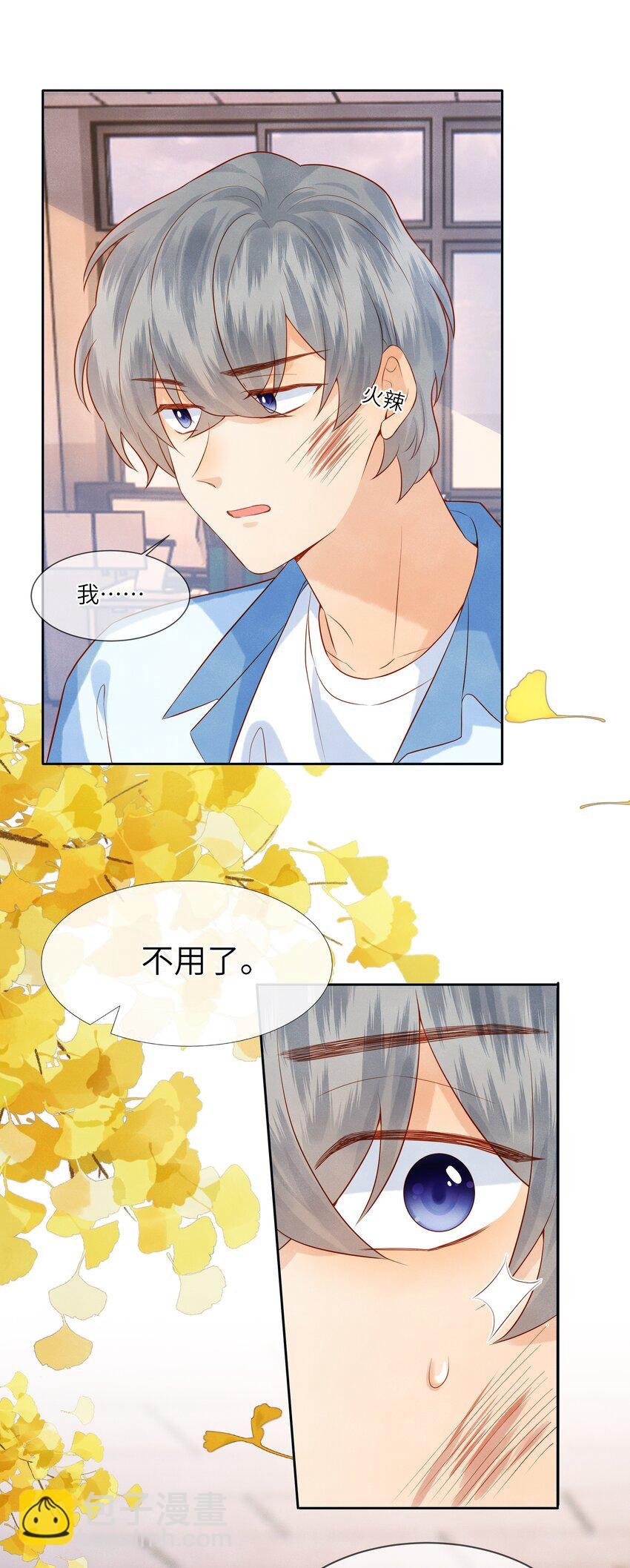 037 我想你抱抱我