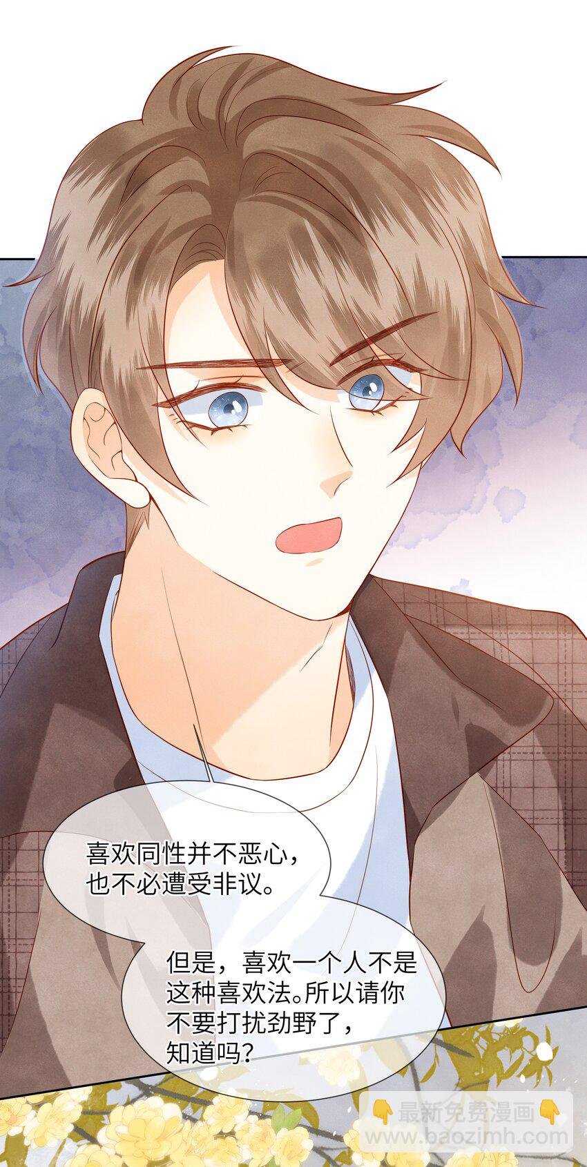 037 我想你抱抱我