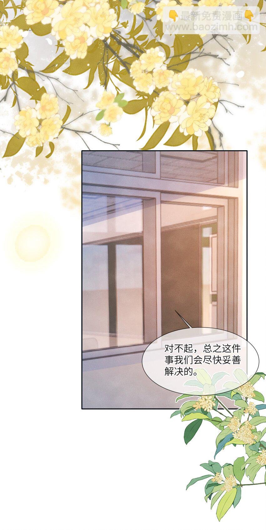 037 我想你抱抱我